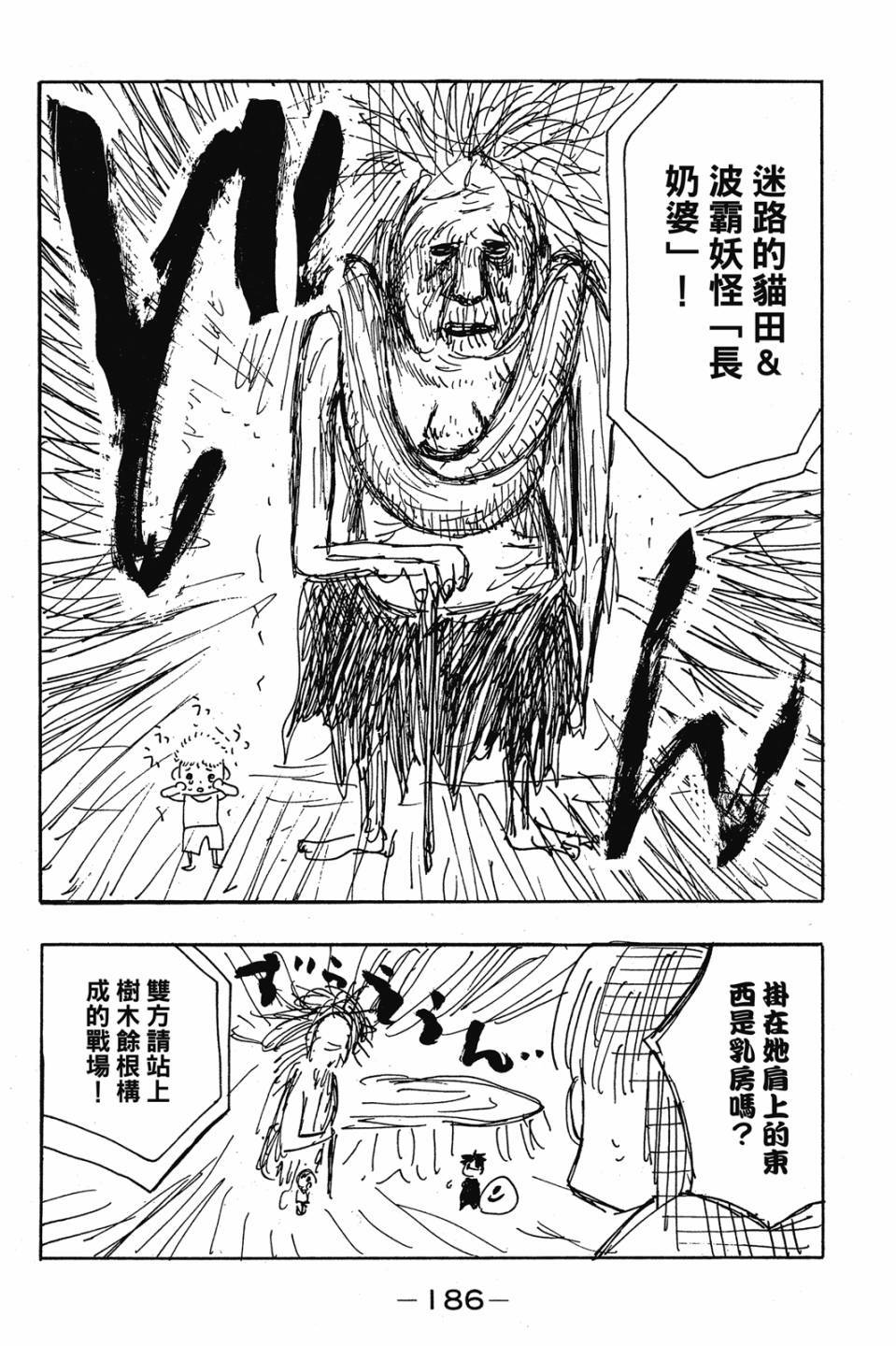 第184页