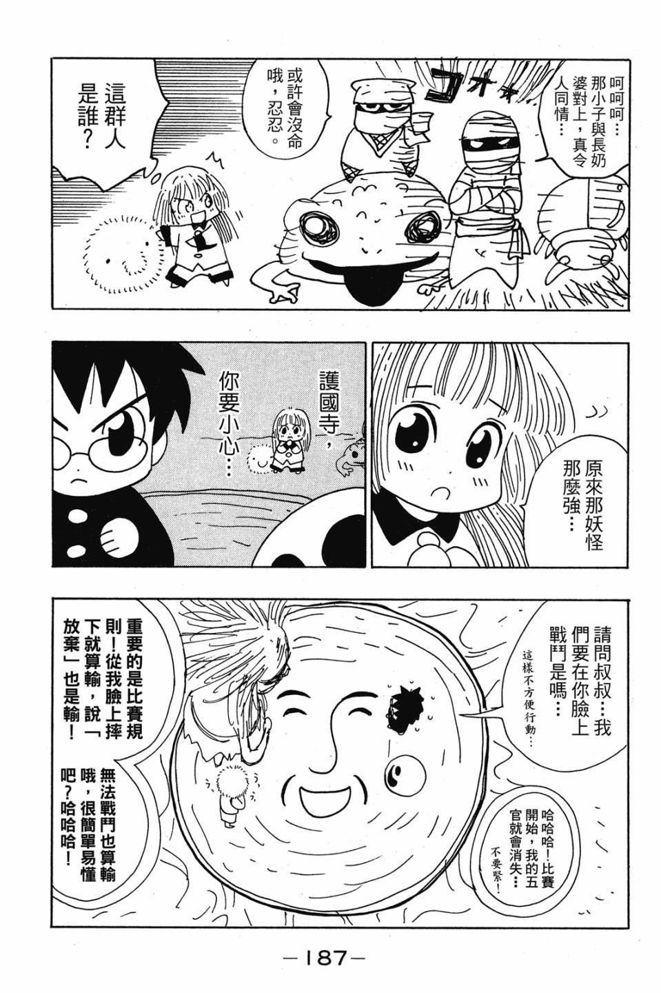 第185页