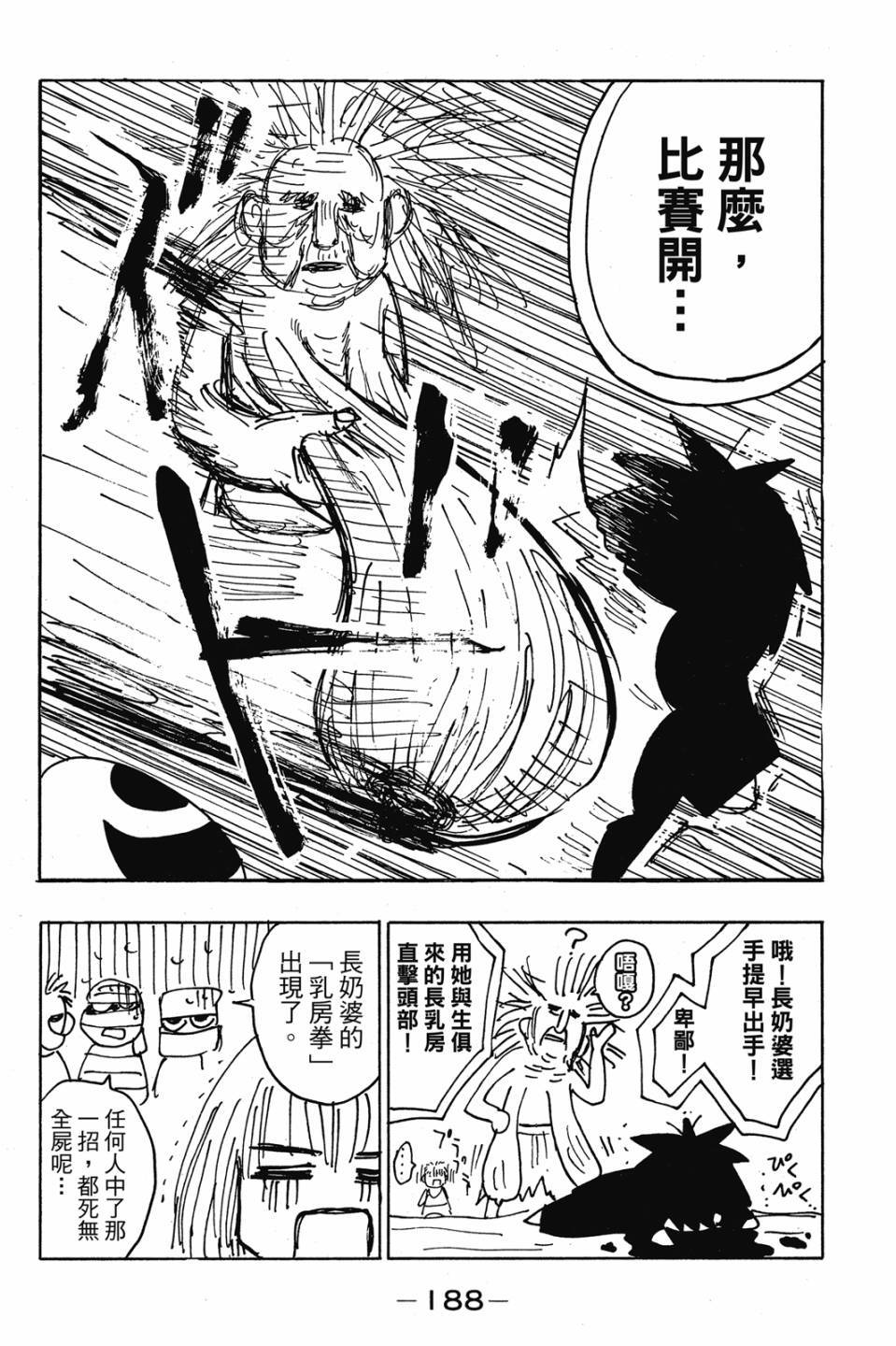 第186页