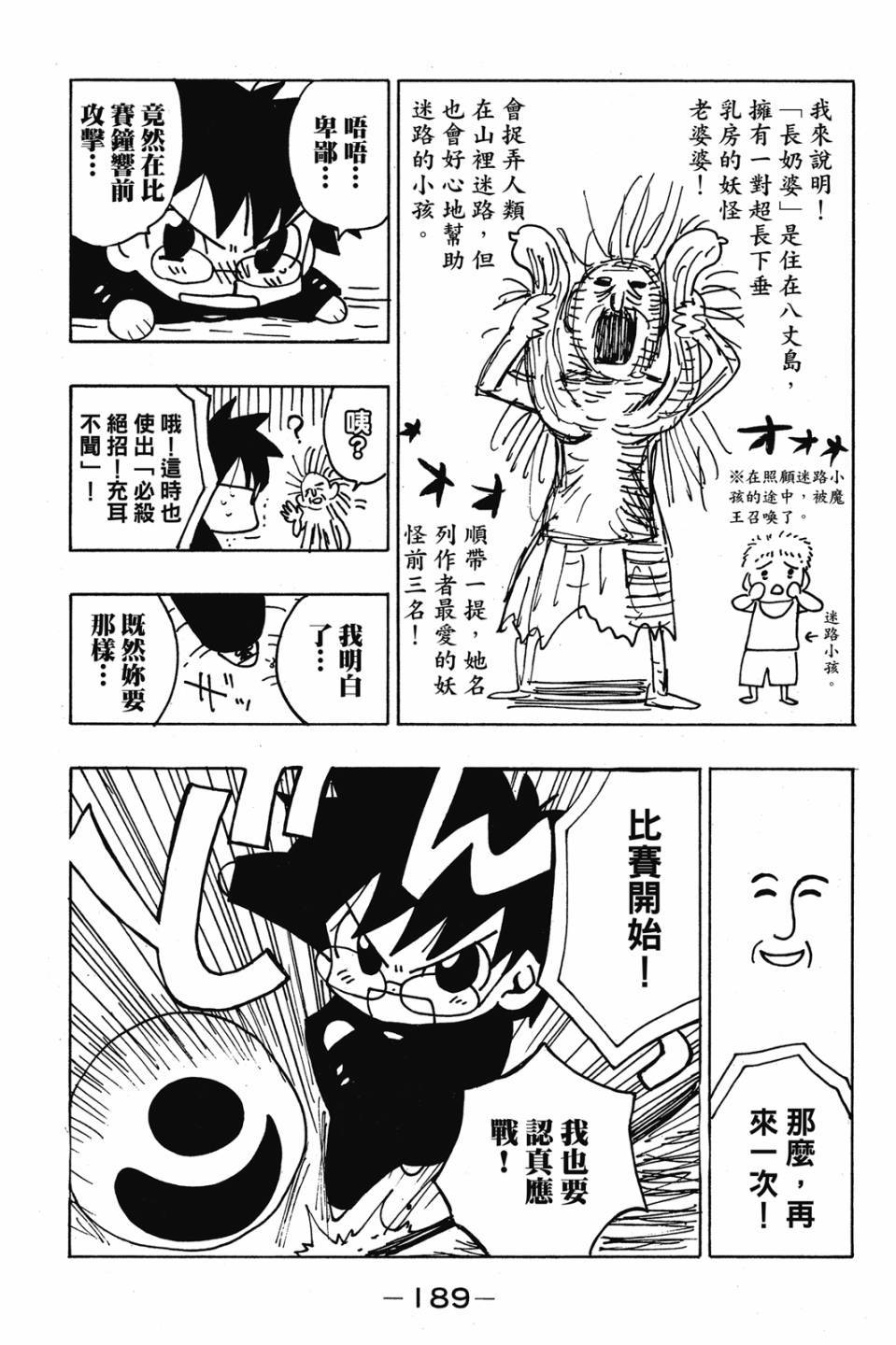 第187页