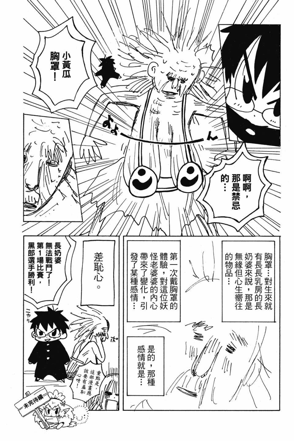 第189页