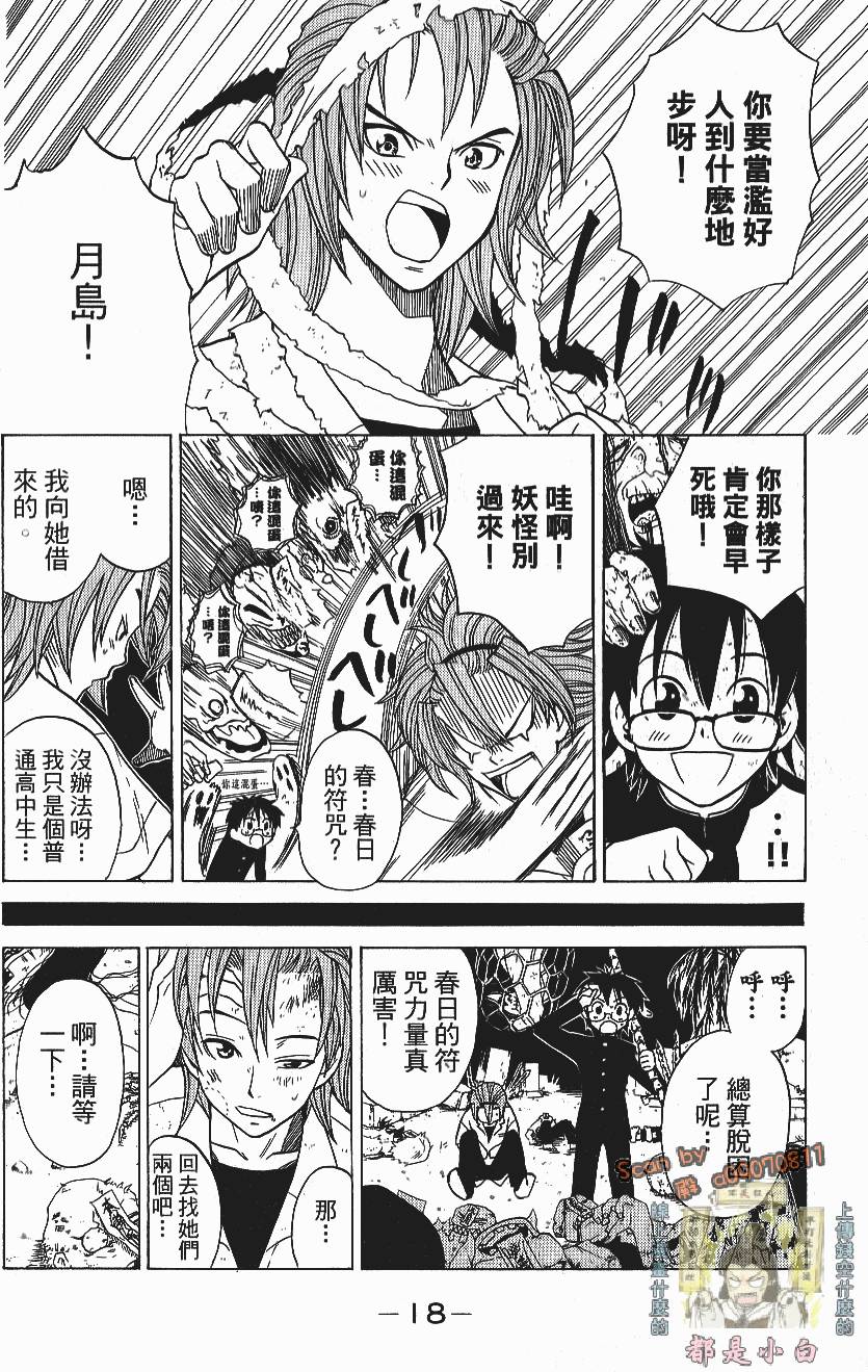 第16页