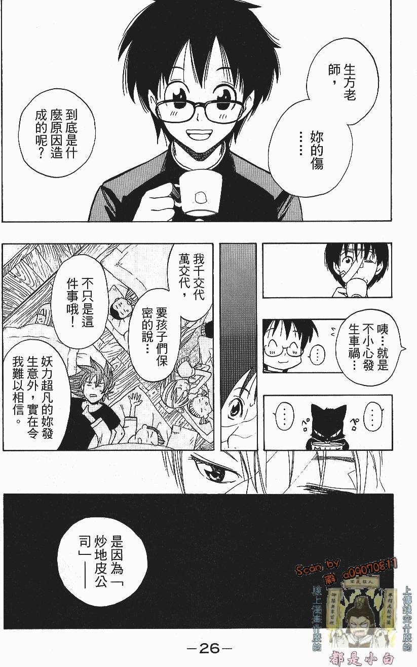 第24页