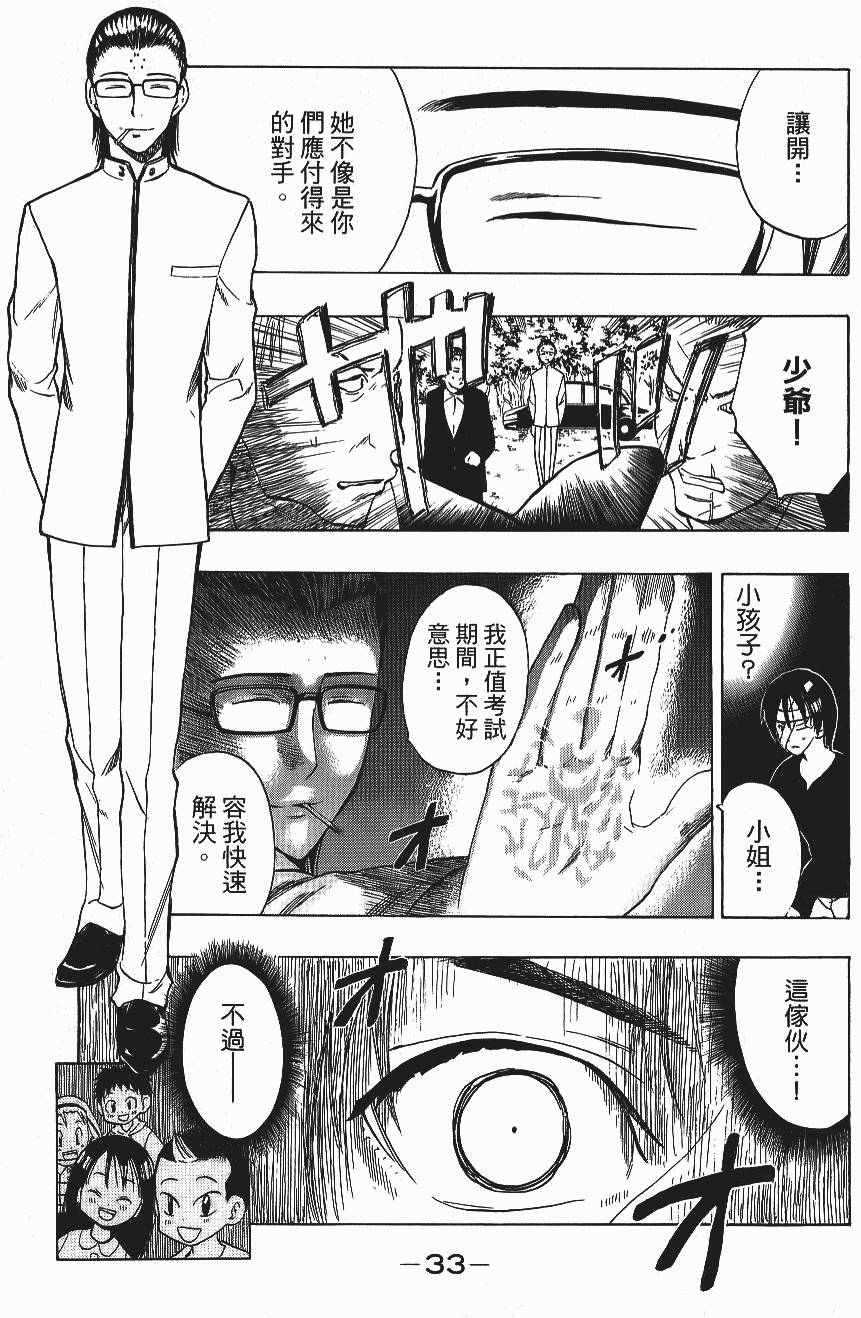 第31页