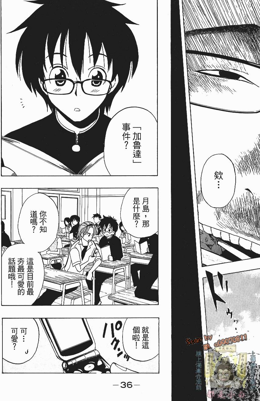 第34页