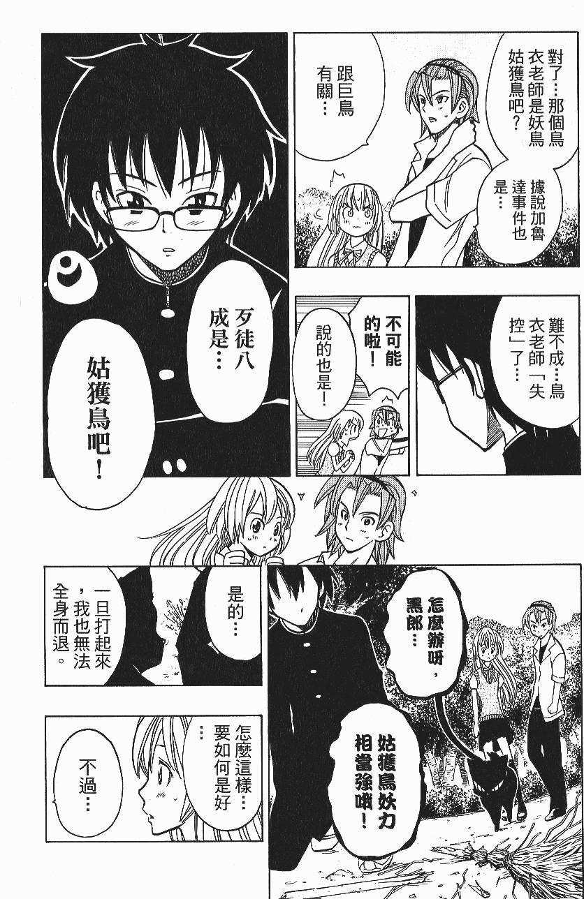 第37页