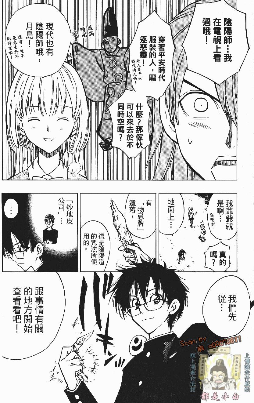 第44页