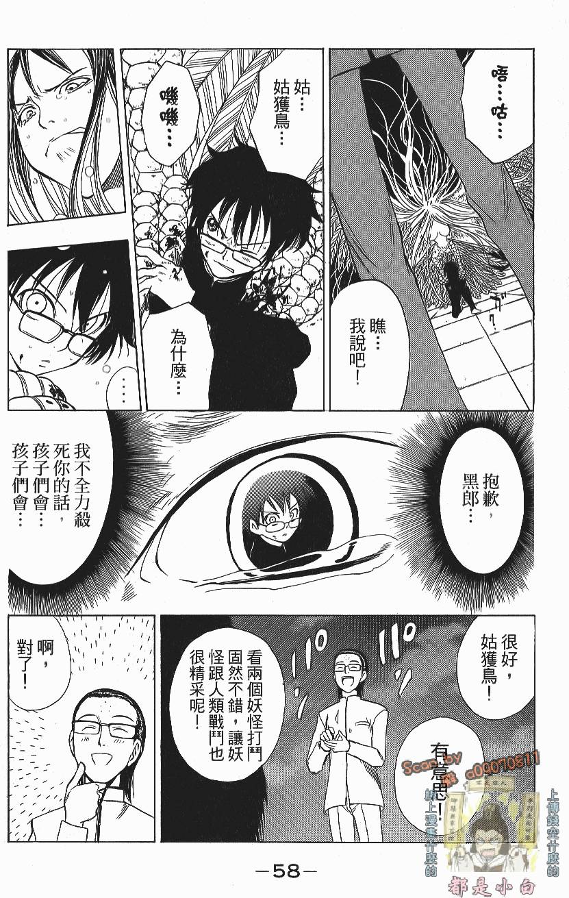 第56页