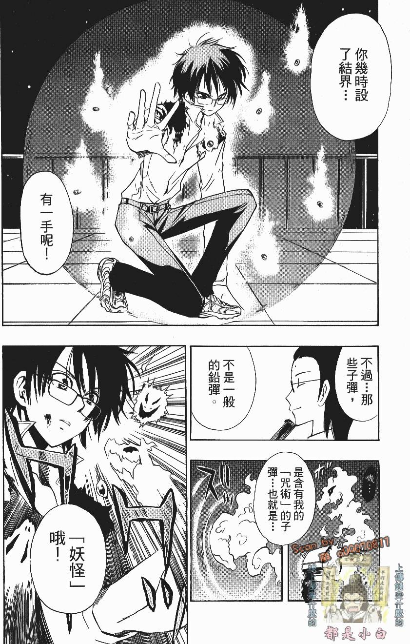 第64页