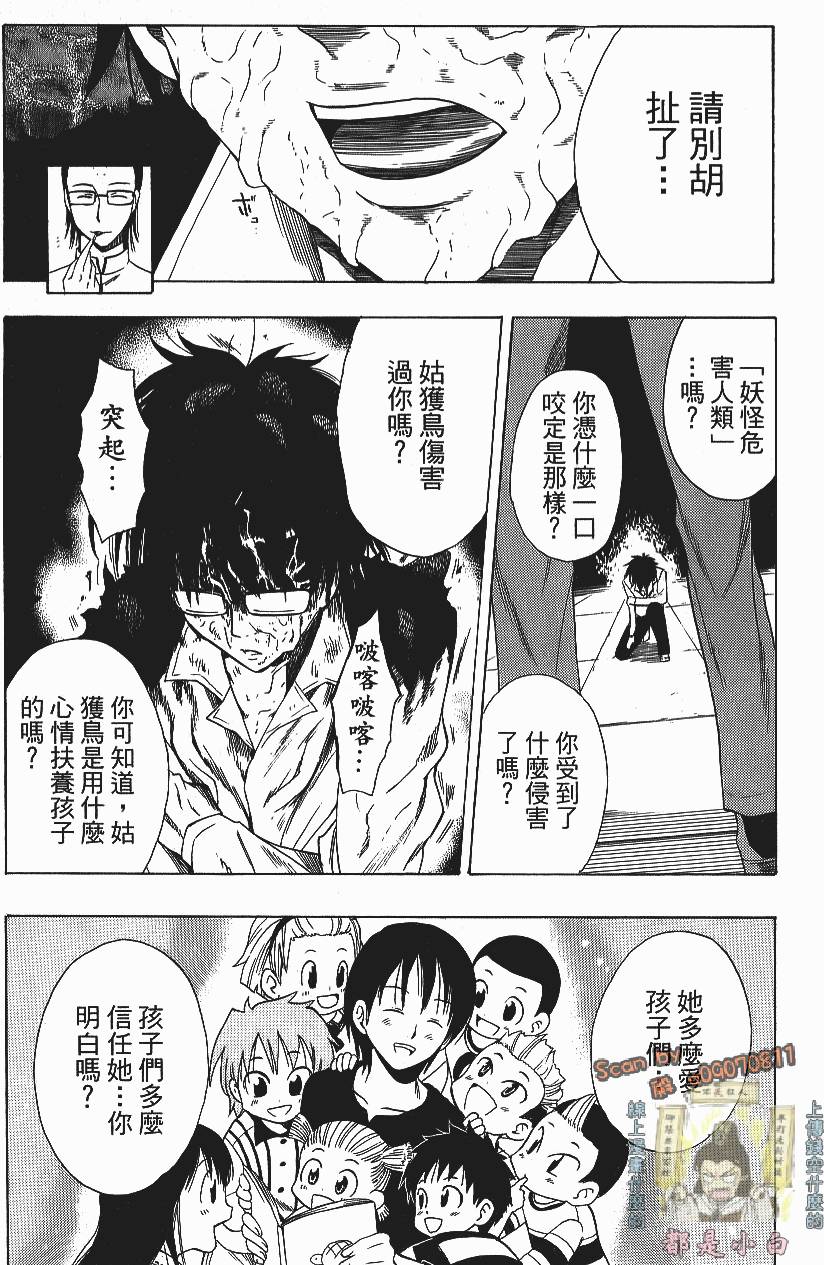 第66页