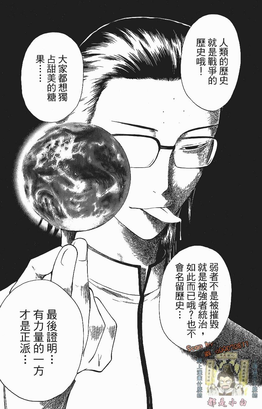 第68页