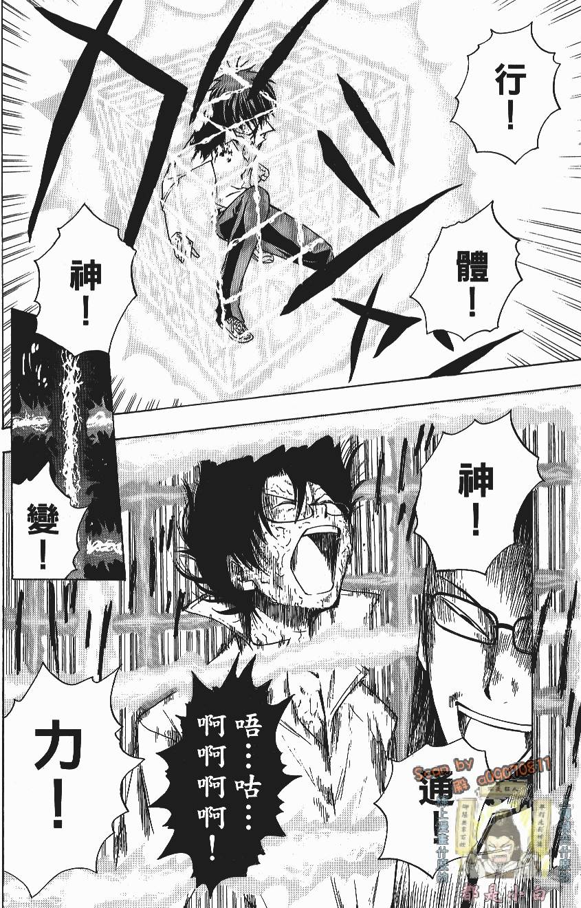 第70页