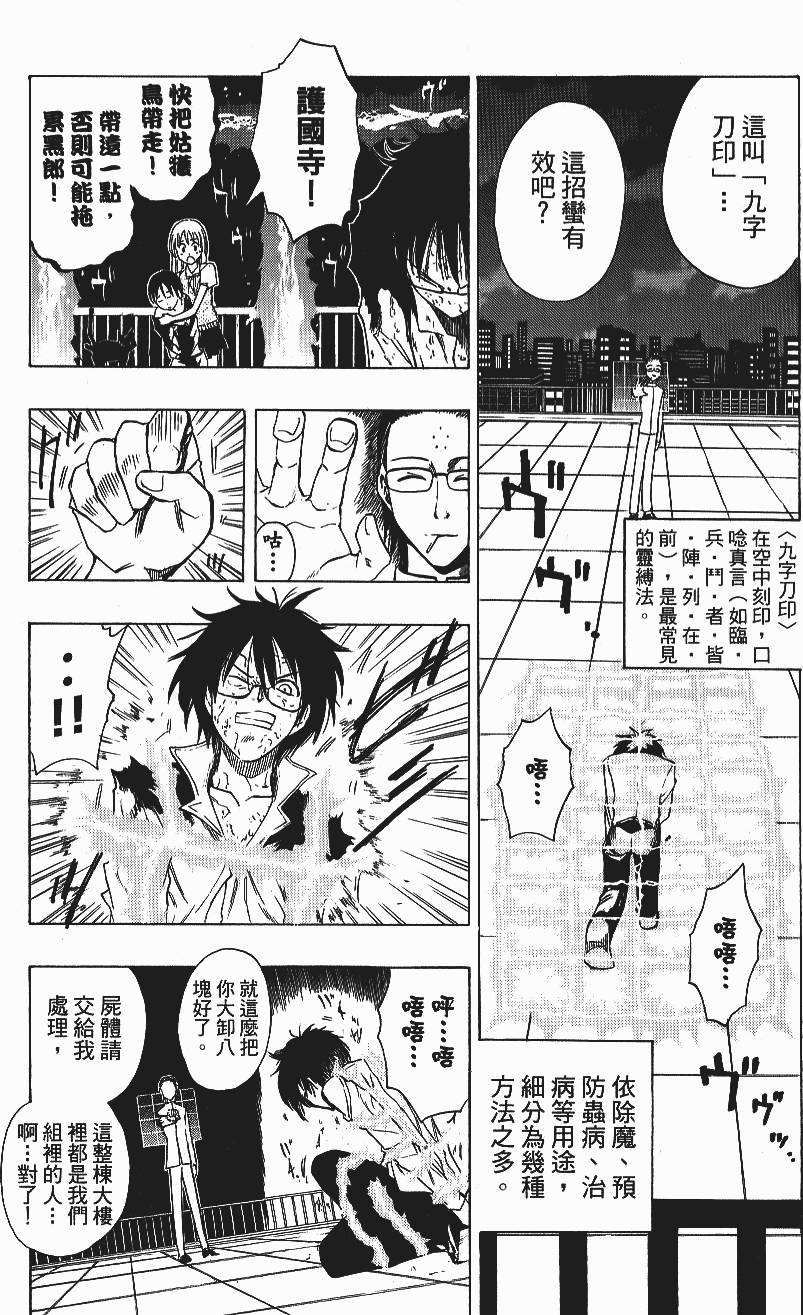 第71页