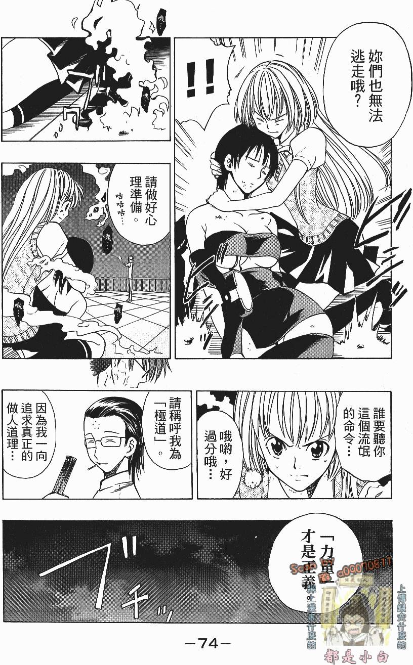 第72页