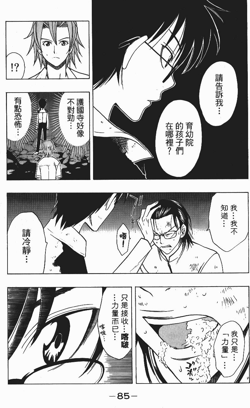 第83页