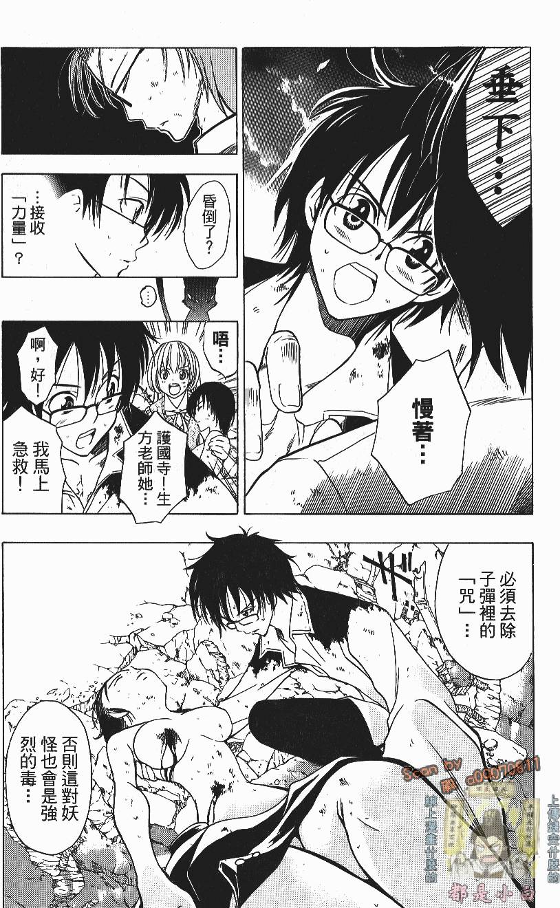 第84页