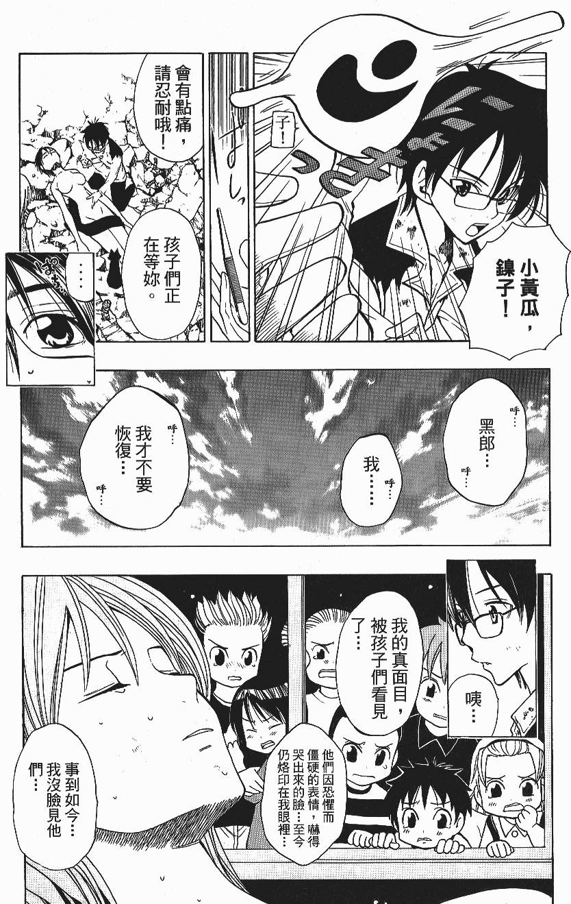 第85页