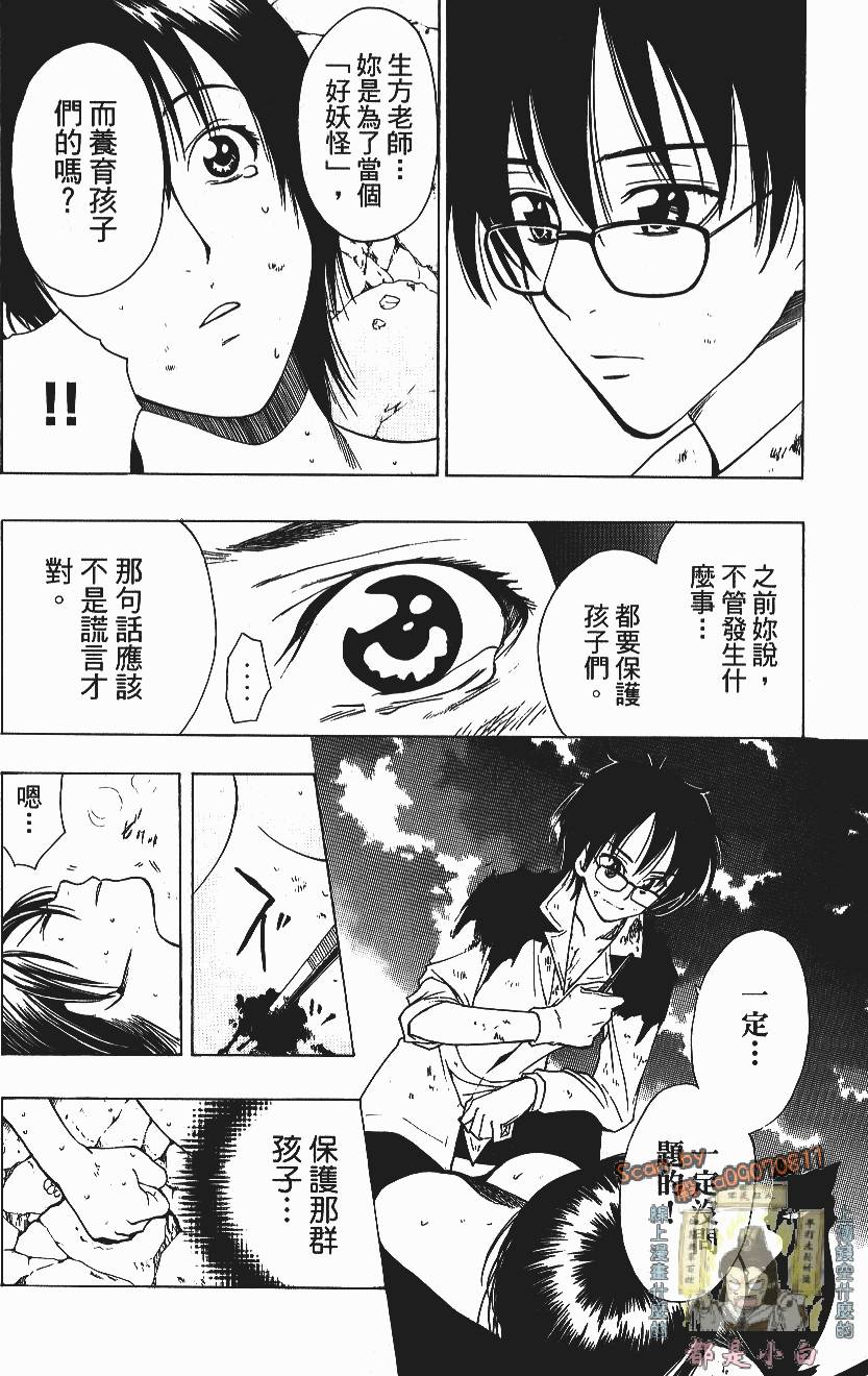 第86页