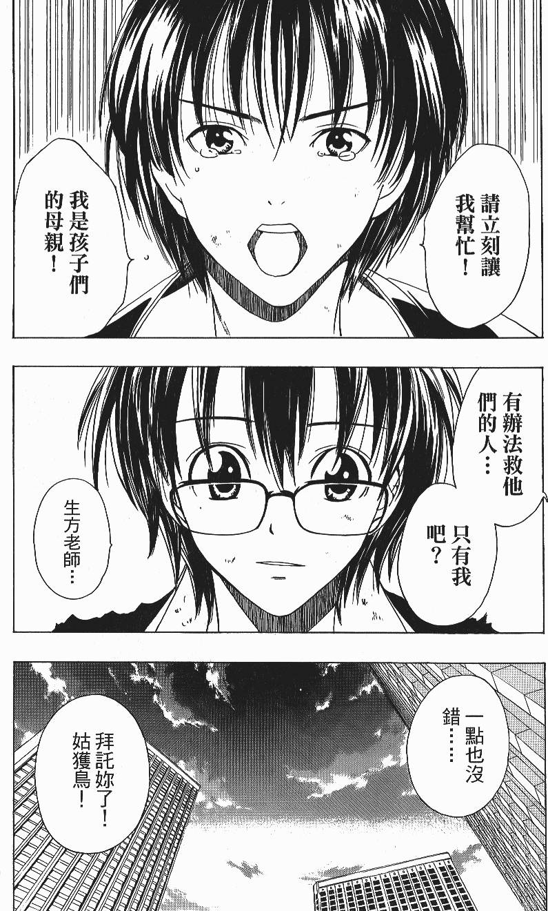 第89页