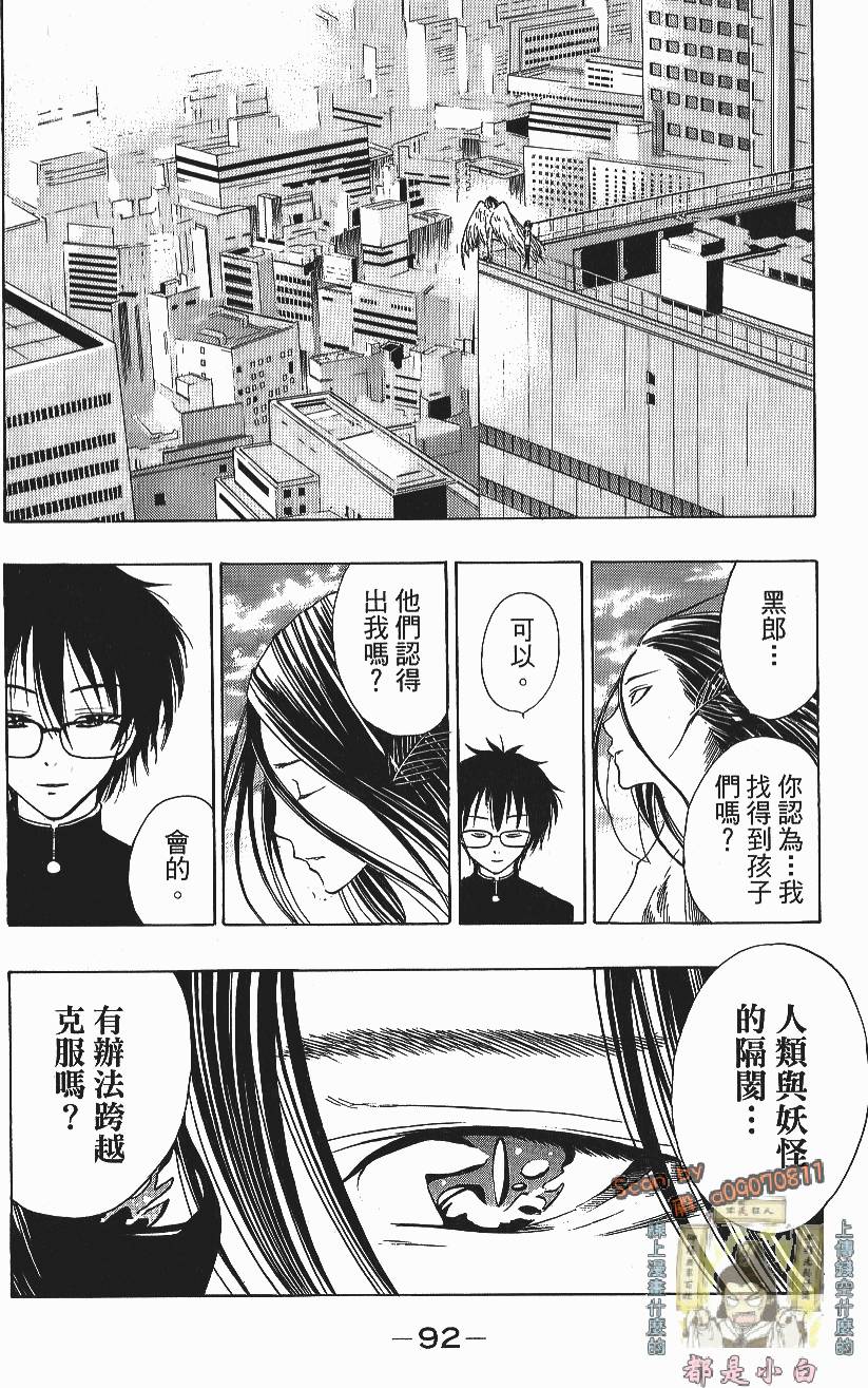 第90页