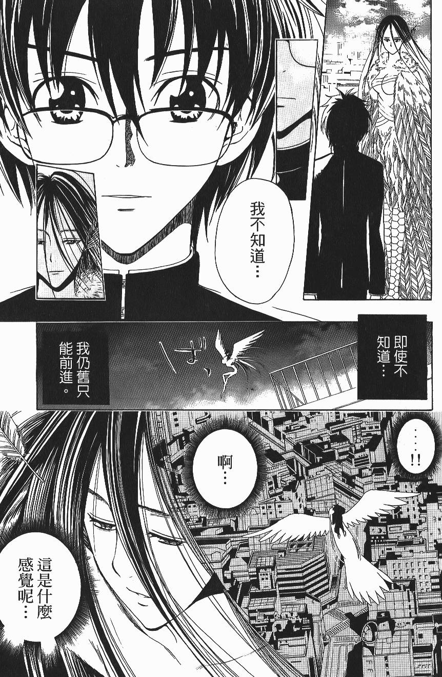 第91页