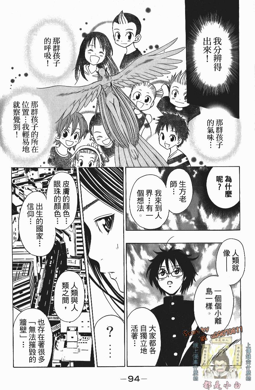 第92页