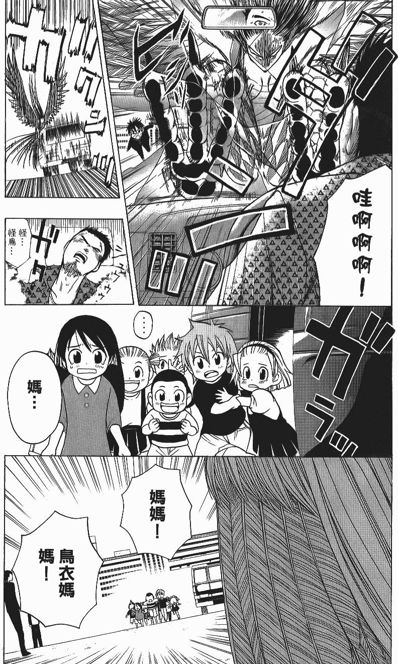 第95页
