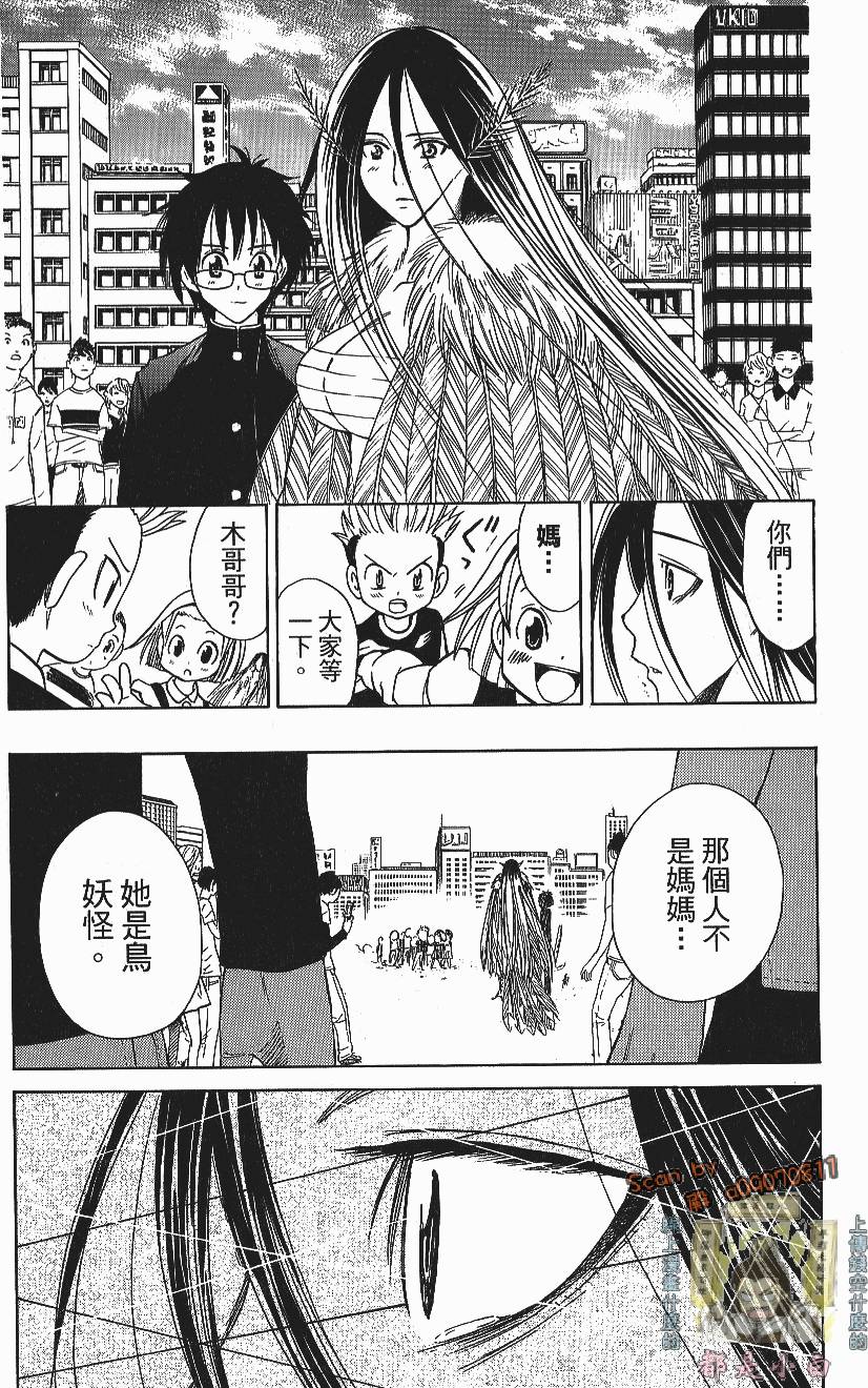 第96页