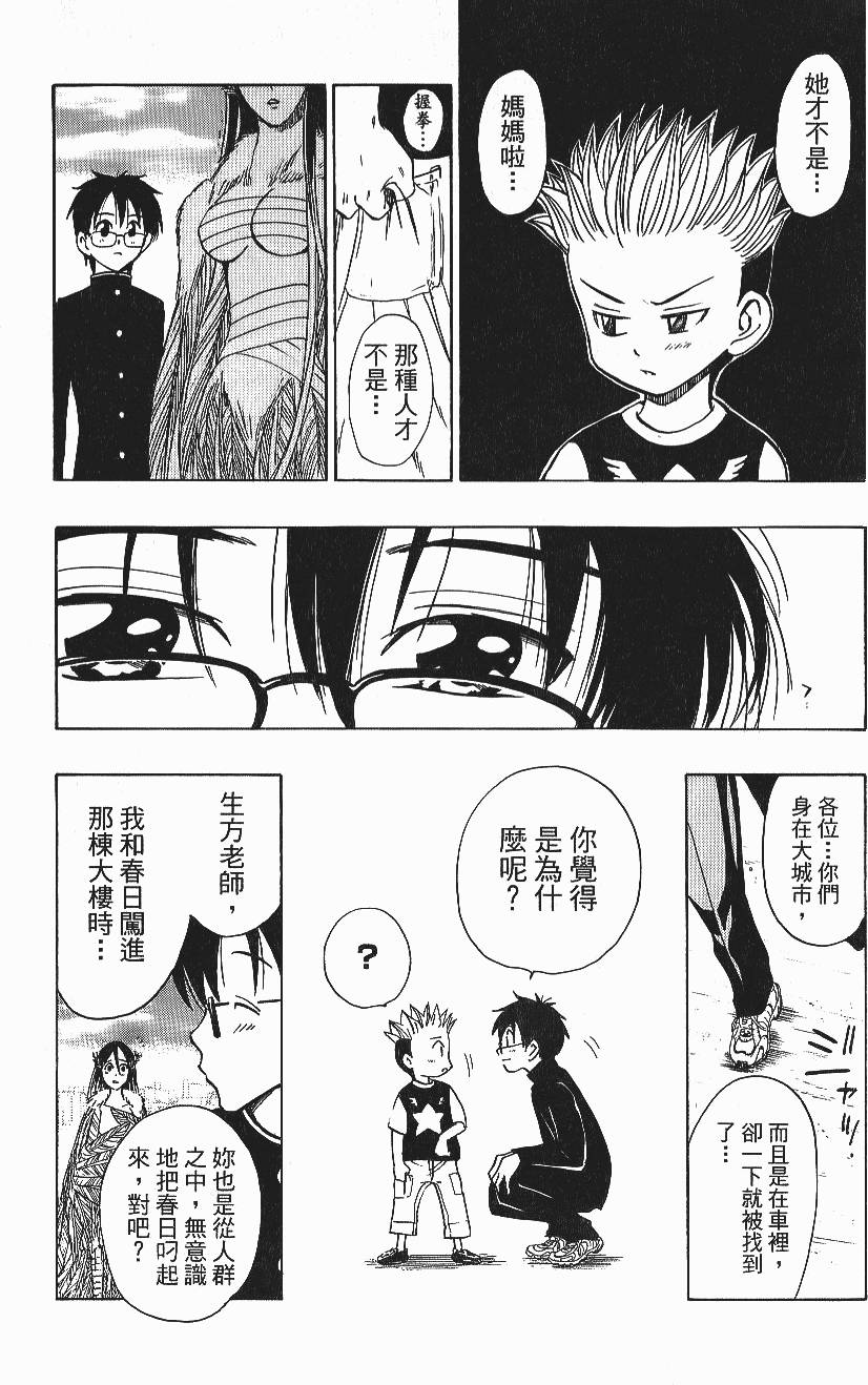 第97页