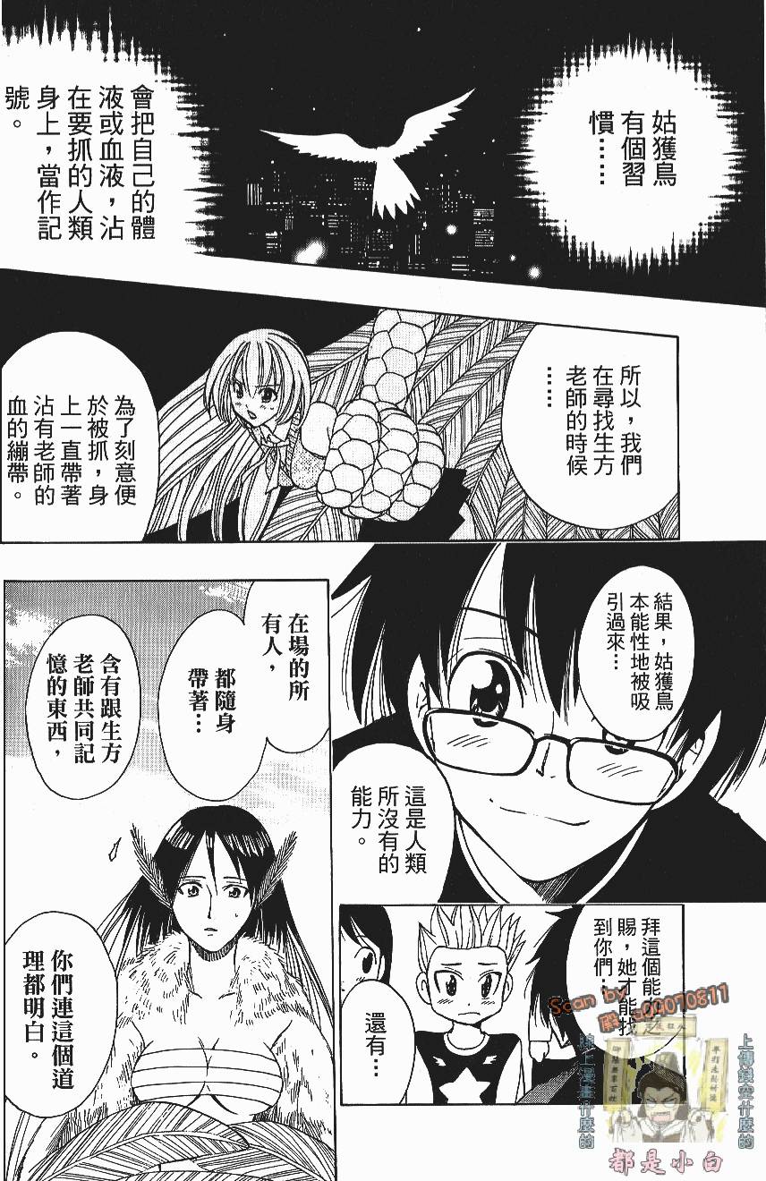 第98页