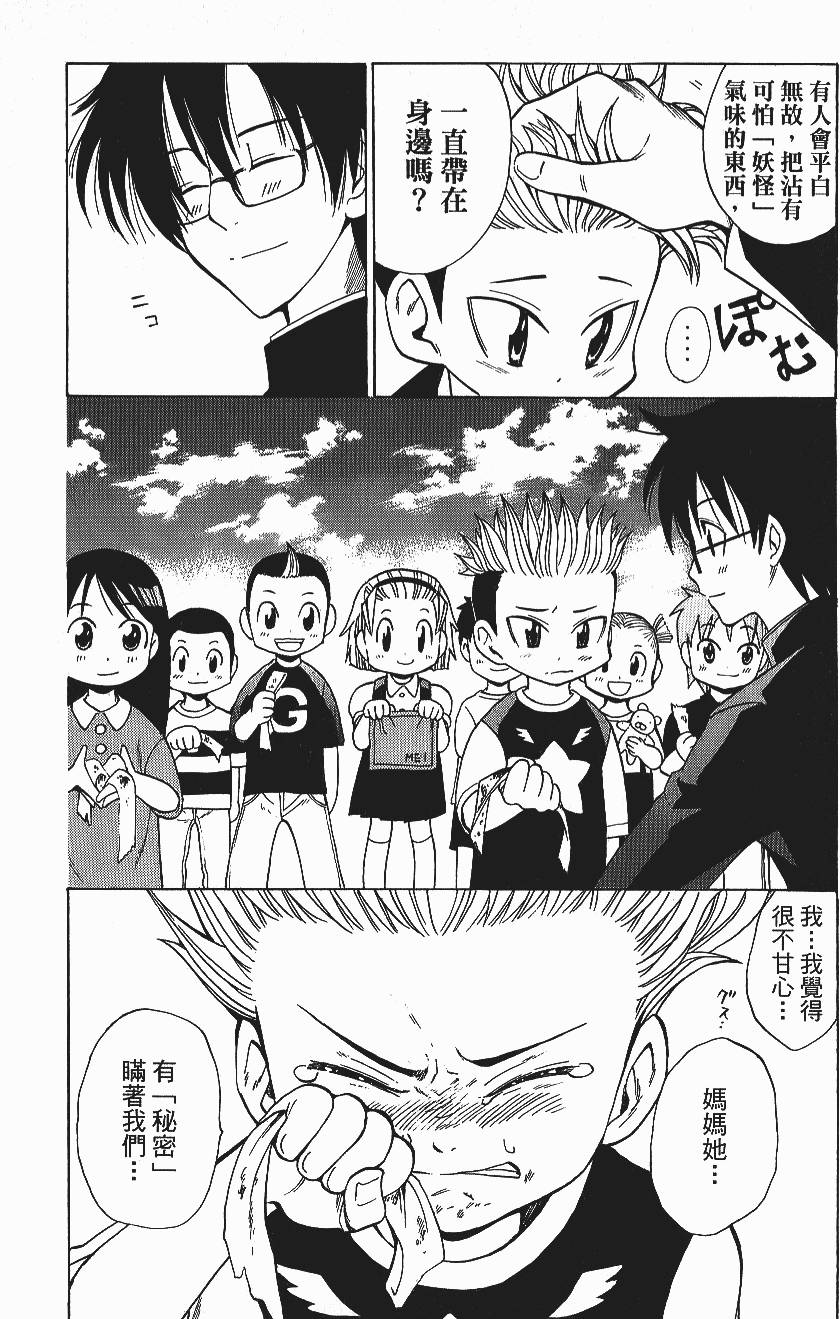 第99页