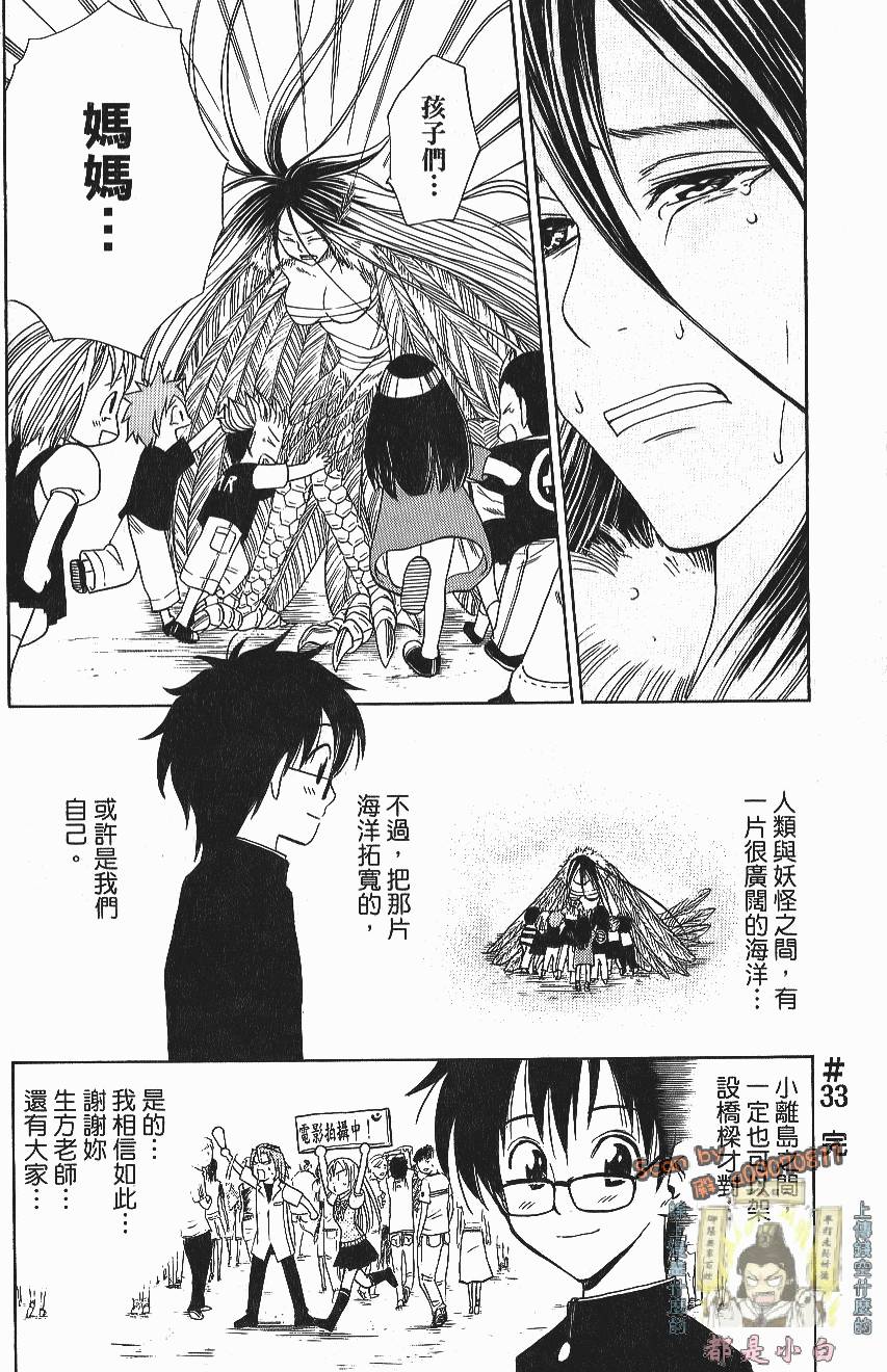 第100页