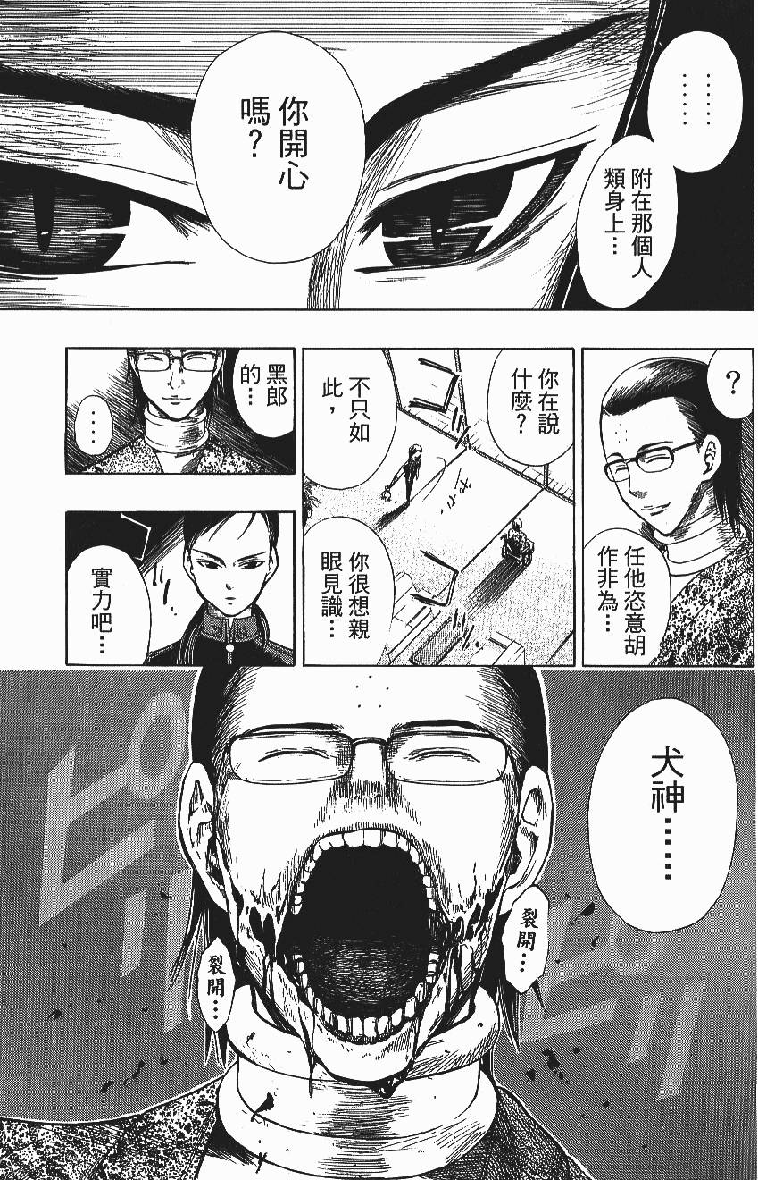 第103页