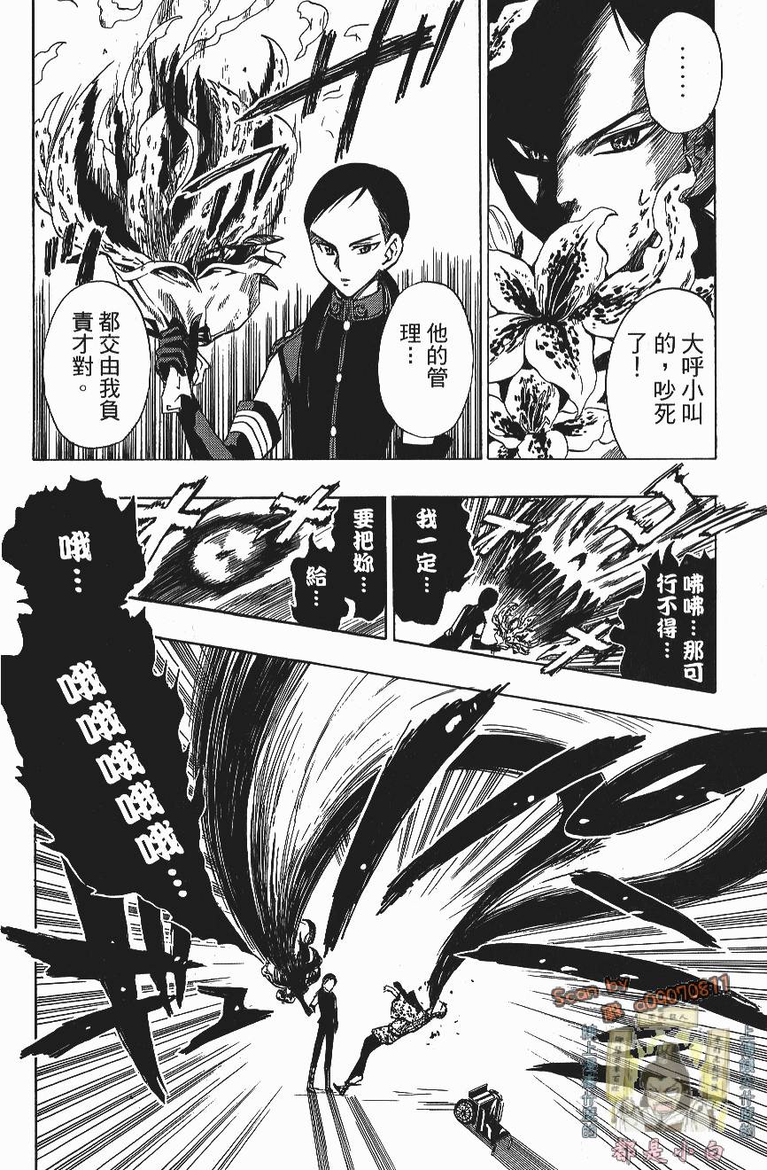 第106页