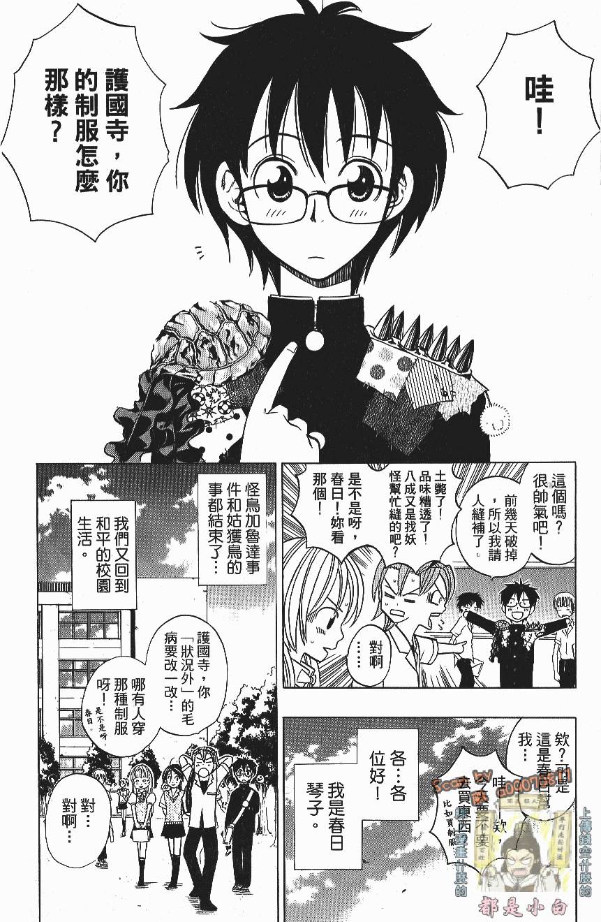 第108页