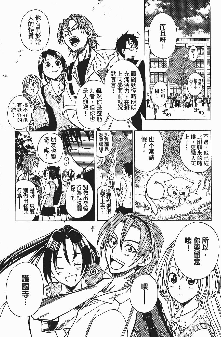 第109页