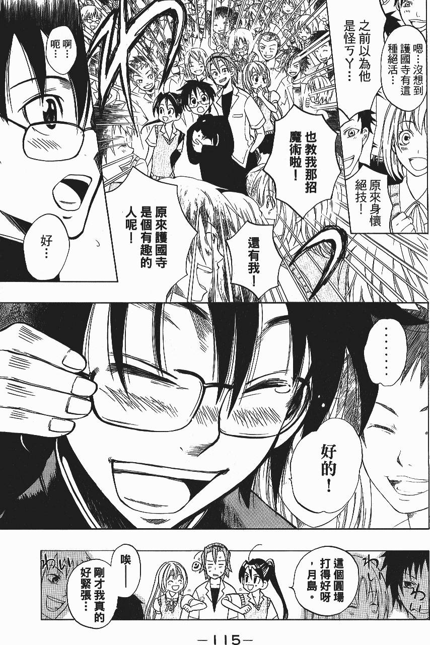 第113页