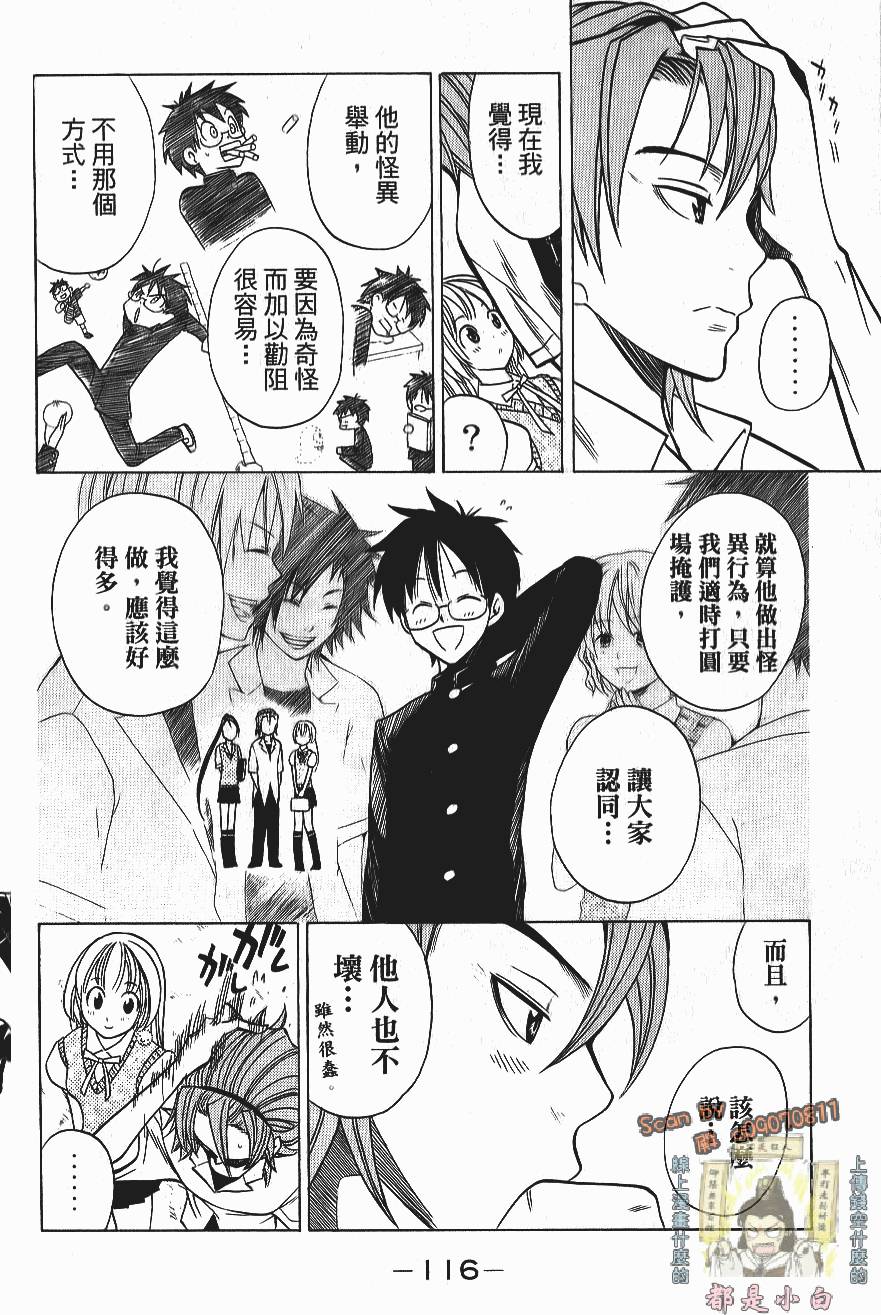 第114页