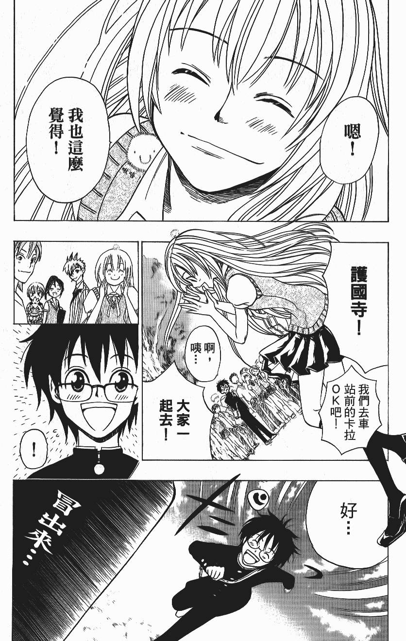 第115页