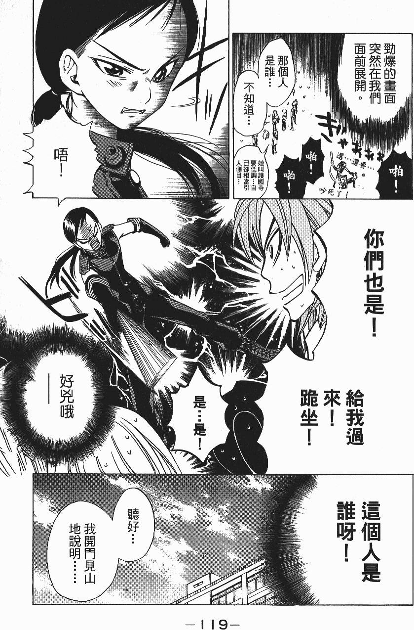 第117页
