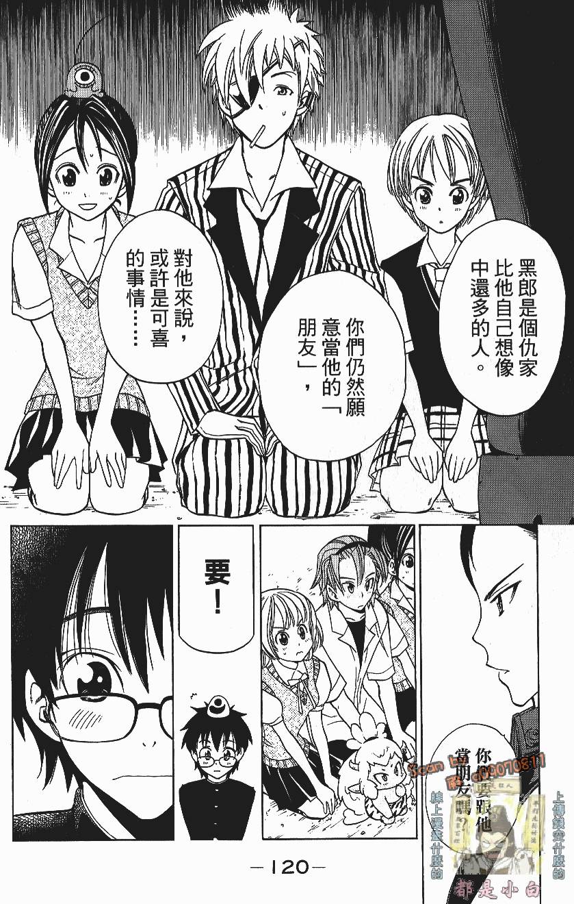 第118页