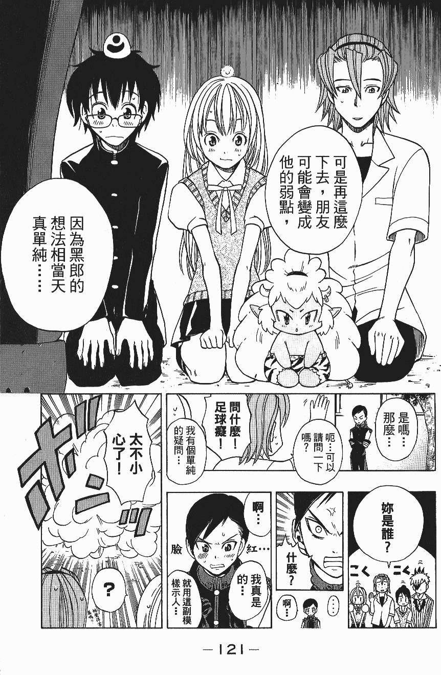 第119页