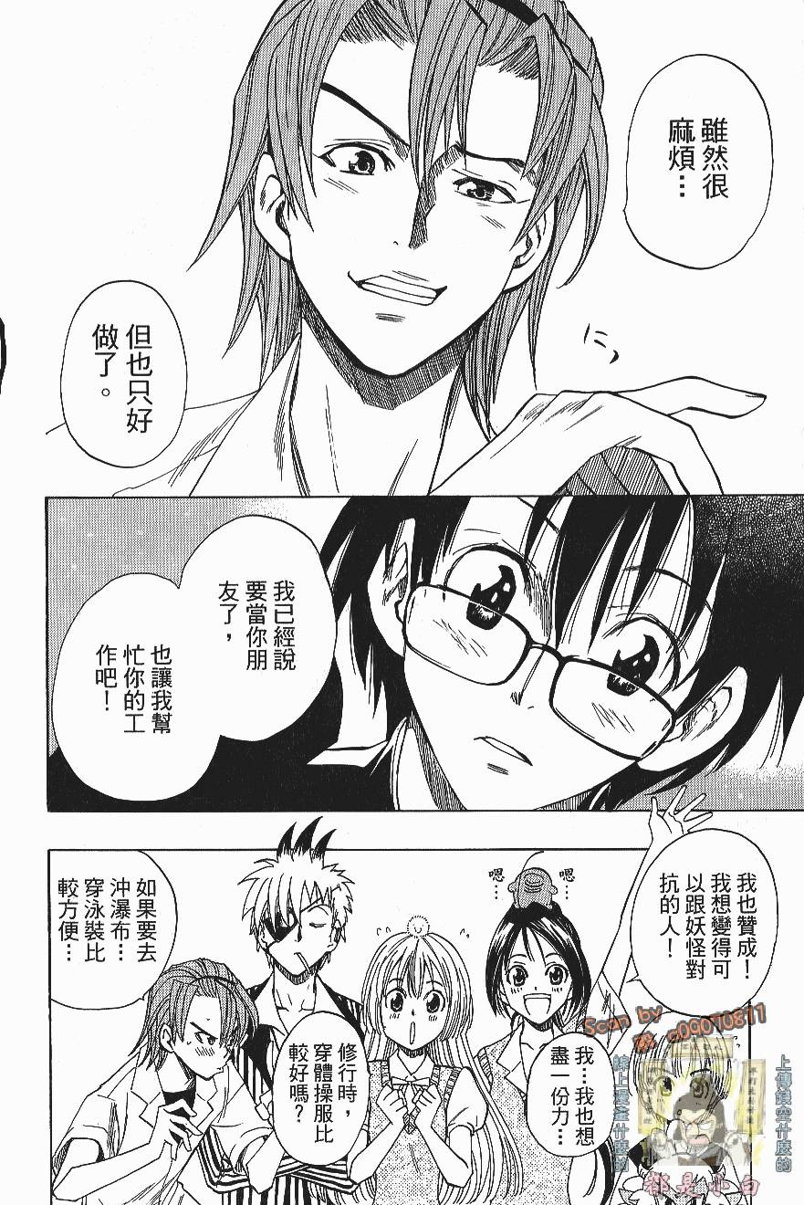 第124页