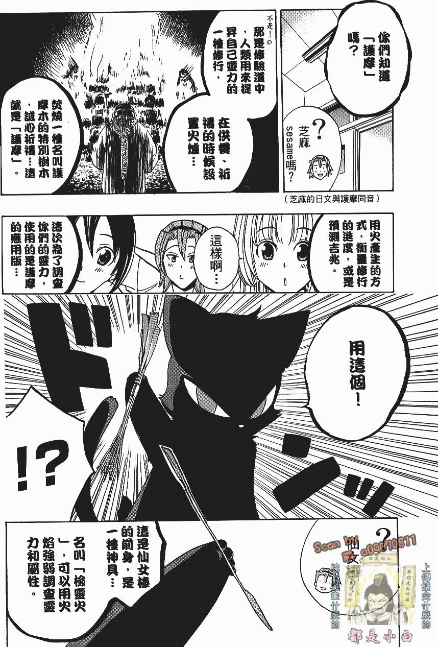 第128页