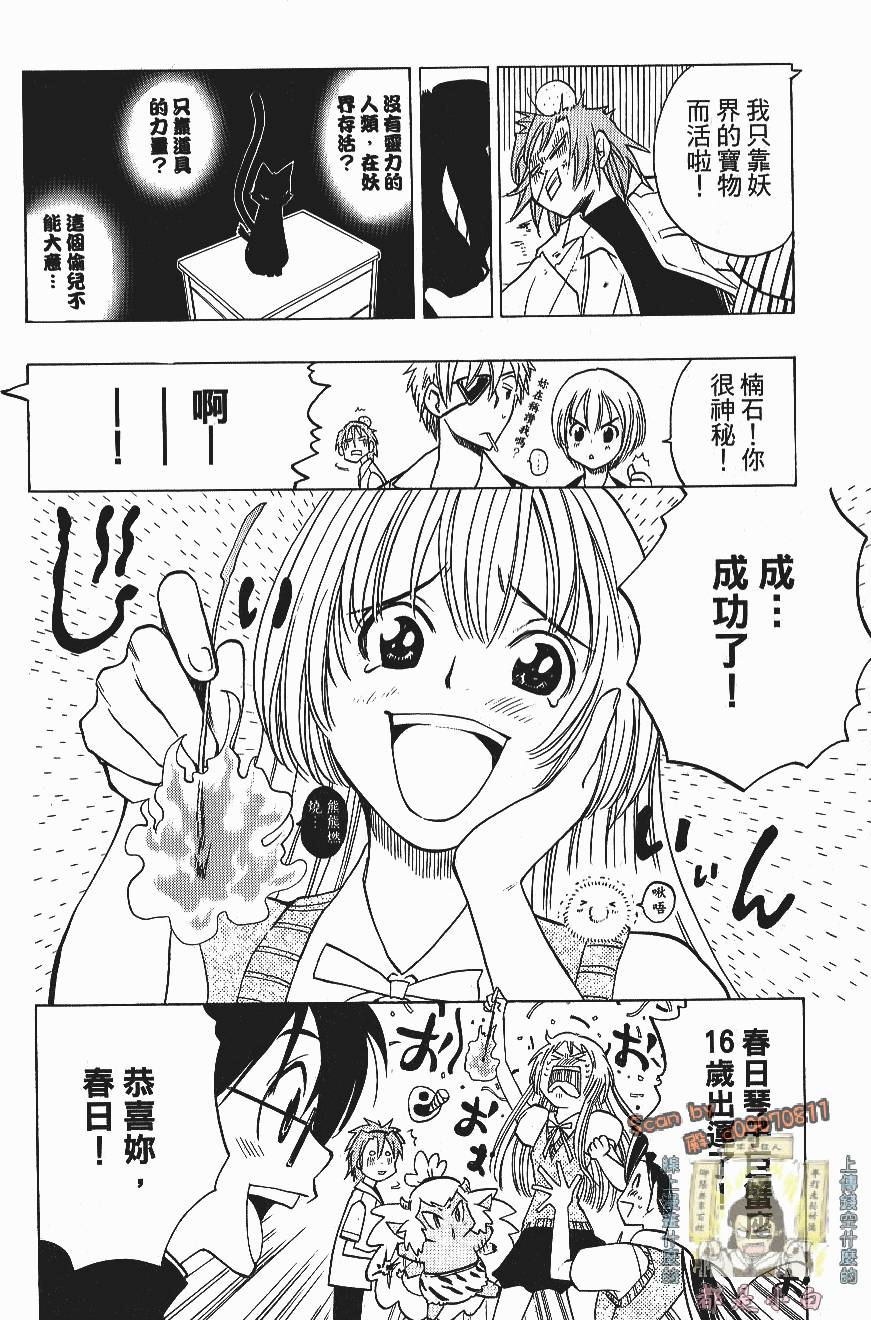 第132页