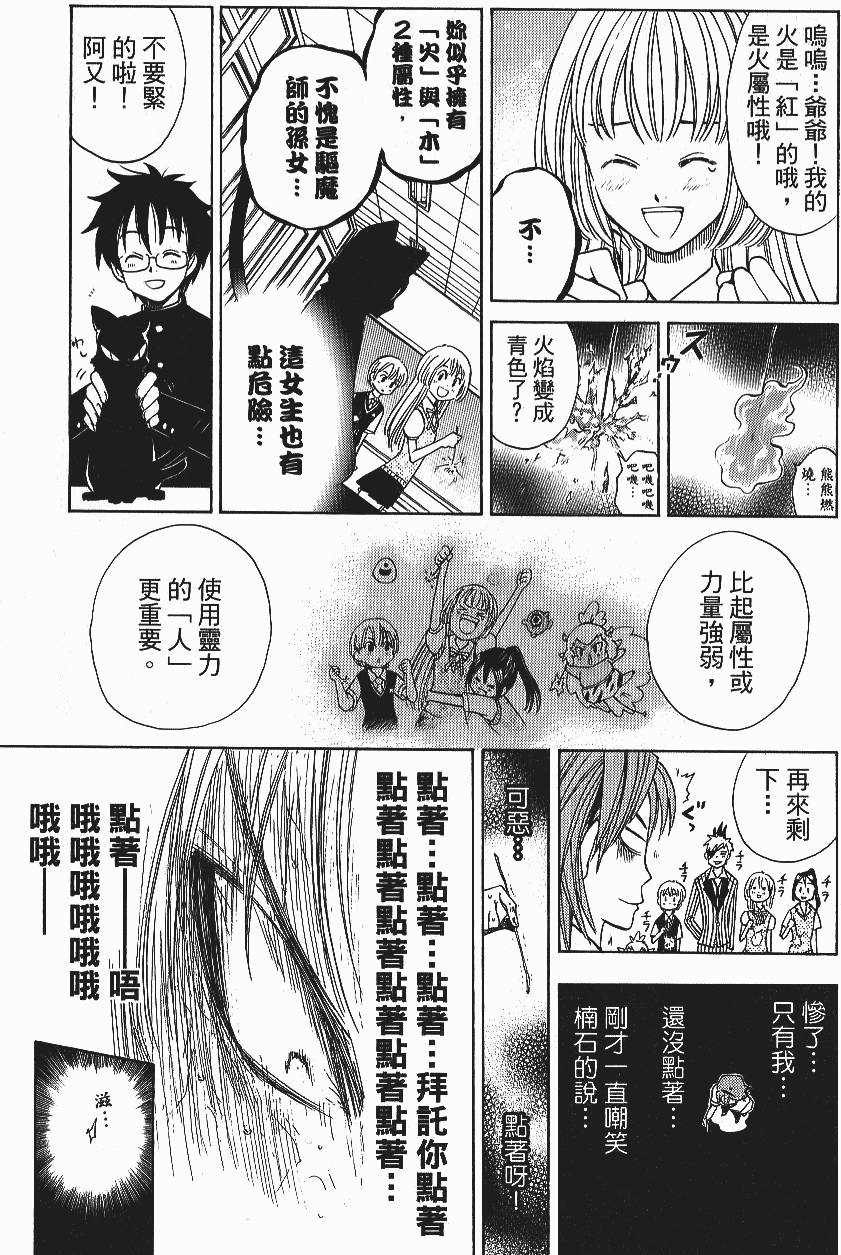 第133页