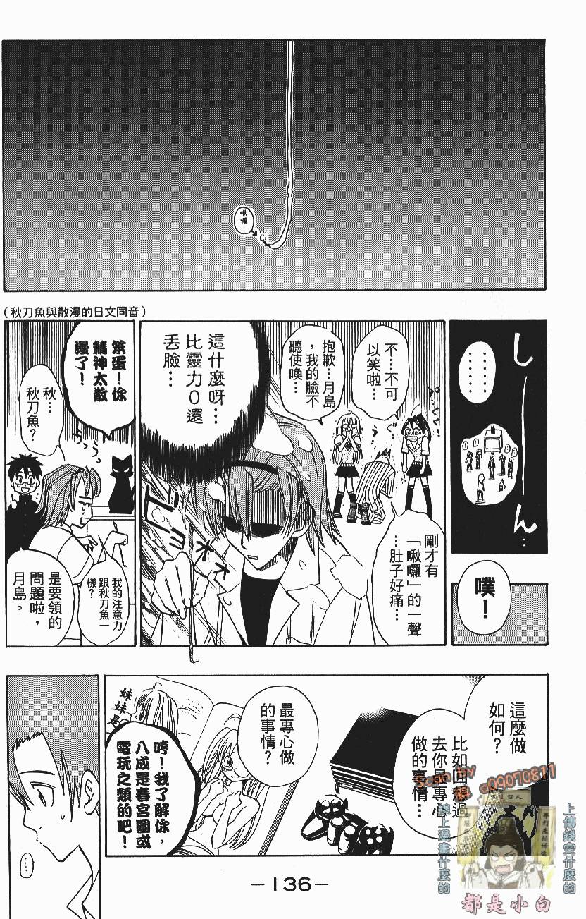 第134页