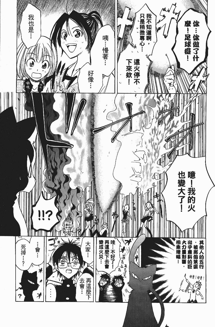 第137页