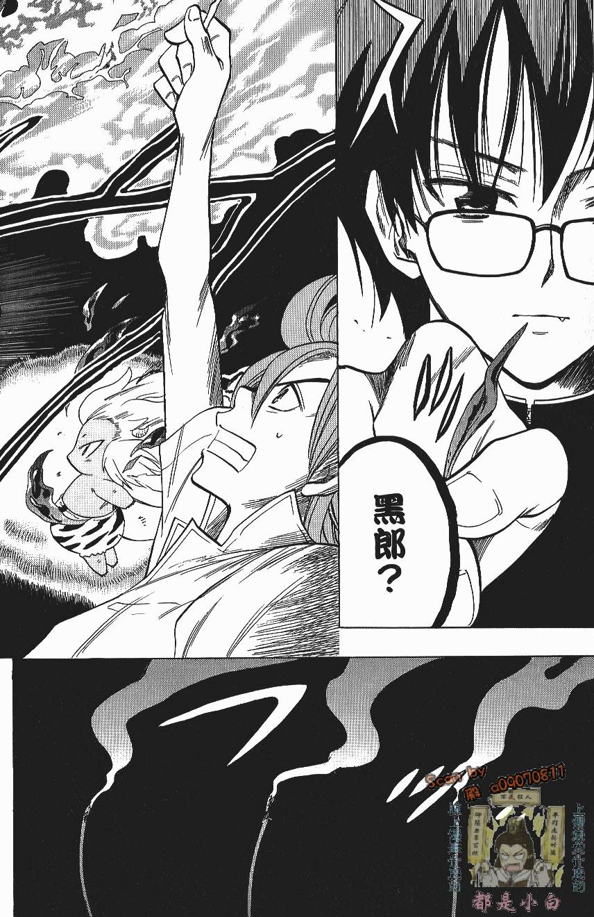 第138页
