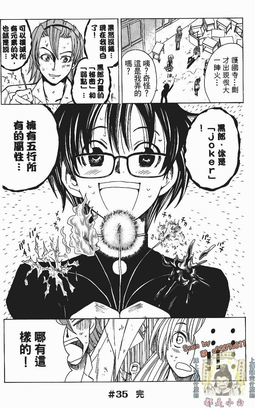第140页